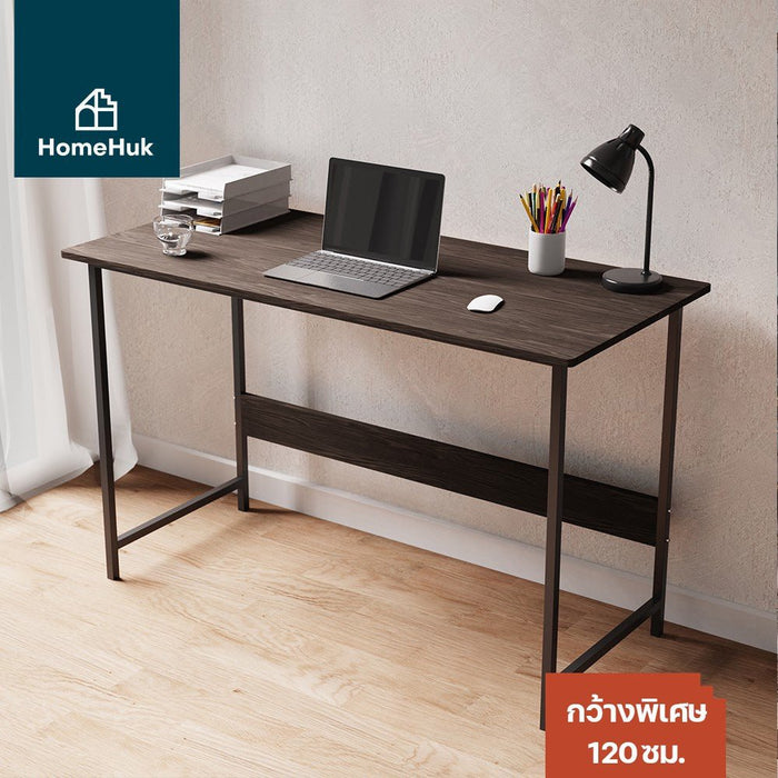 โต๊ะทำงานไม้ โครงเหล็ก - HomeHuk