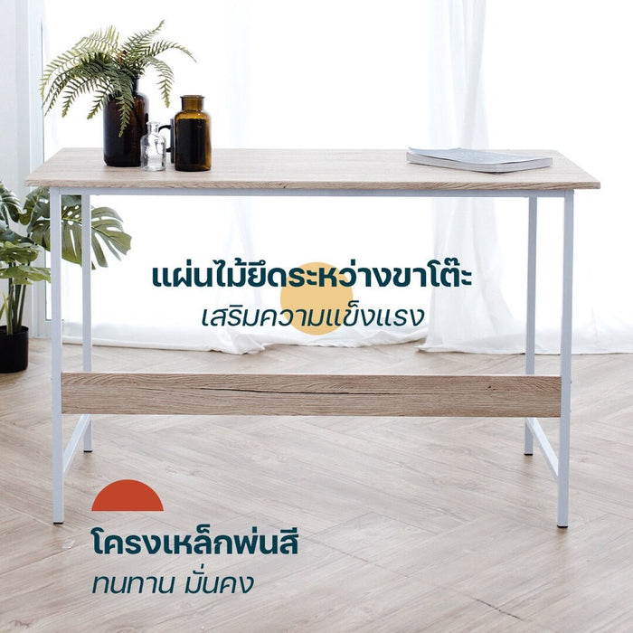 โต๊ะทำงานไม้ โครงเหล็ก - HomeHuk