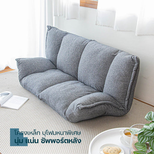 โซฟาญี่ปุ่น 2 ที่นั่ง เบาะผ้า รุ่น Chaotic Fabric Folding Lazy Sofa 2S - HomeHuk