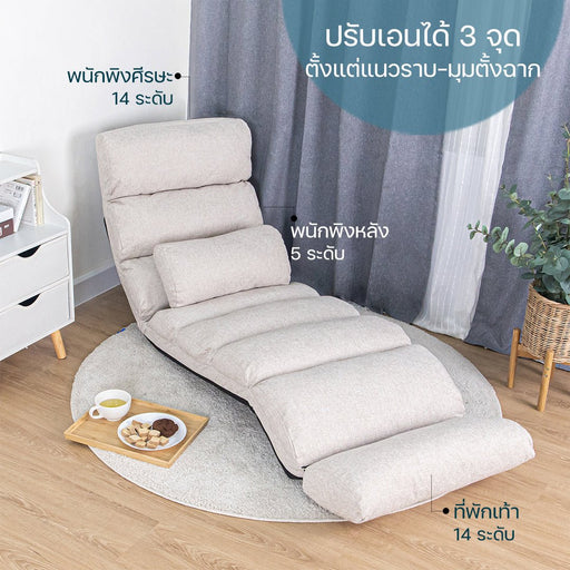 โซฟาญี่ปุ่นนั่งพื้น เบาะหนัง/ผ้า พร้อมหมอน รุ่น Folding Lazy Sofa 8L Extra with Pillow - HomeHuk