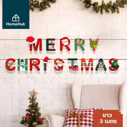 ธงคริสต์มาส สำหรับแขวนตกแต่งบ้าน - HomeHuk